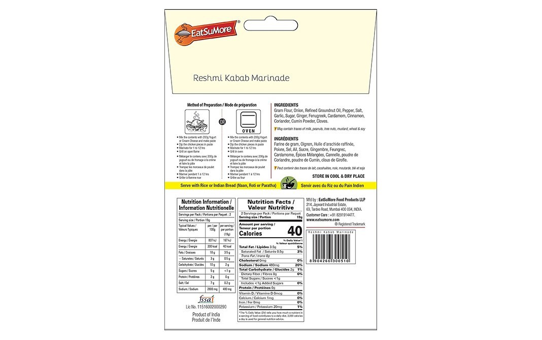 EatSuMore Reshmi Kabab Marinade    Pack  38 grams